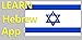 Learn Hebrew 1