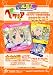 ヘタリア Axis Powers マルチプレートコレクション Vol.5 1BOX_s-1