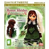 Pullip Suiseiki Rozen Maiden Fashion Doll