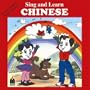 Sing and Learn Chinese