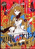 ARIA(アリア) 2015年 06 月号 [雑誌]