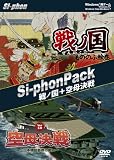 Si-phon Pack ��m���E��ꌈ��