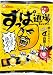 ライオン菓子 すっぱ道場キャンディー 79g×6袋