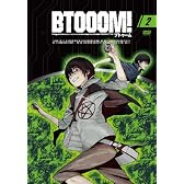 TVアニメーション「BTOOOM! 」02 [DVD]