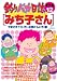 釣りバカ日誌 番外編 12 みち子さん (ビッグ コミックス) のシリーズ情報を見る