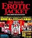 THE BEST OF EROTIC JACKET VINYL,COMPACT DISC & TAPE (P‐Vine BOOKs)