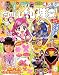 たのしい幼稚園 2008年 08月号 [雑誌]