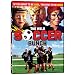 The Wild Soccer Bunch