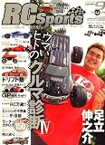 RC Sports (�饸���󥫡������ݡ���) 2008ǯ 09��� [����]