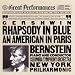 Rhapsody In Blue (Instrumental)