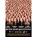 �}���R���B�b�`�̌� [DVD]