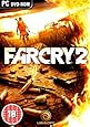Far Cry 2 (PC)