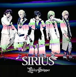 SIRIUS [初回限定盤A-TYPE]