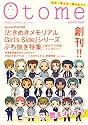 Otome continue Vol.1