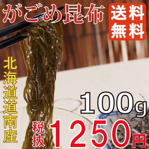 Specialties kelp (Hokkaido), "return and plenty of 1.6 kg! "[The late Edo period founding-Koshin kelp plum Suma shop" sticky natto kelp "
