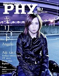 PHY【ファイ】VOL.7 音楽と人増刊 特集:キリト【Angelo】