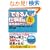 �u�ł���l�v�̎d���p&�ڕW�B���e�N�j�b�N~�Ȃ����A�u�l�����v���ʂ�ɂȂ�l�v�̋Z�p�ƏK��~CD�t