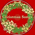 クリスマス・ソングス