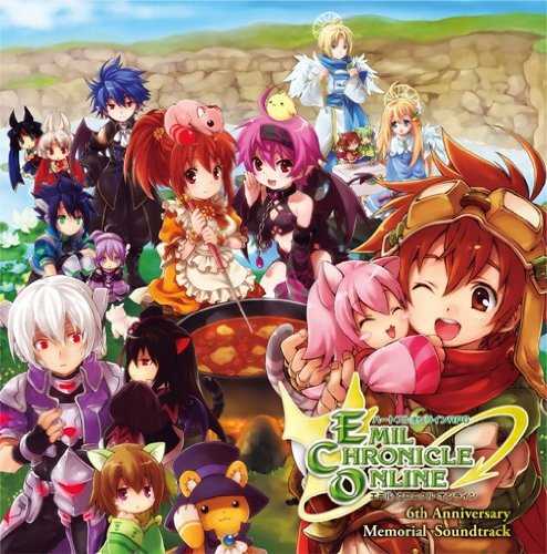 オンラインゲーム エミル・クロニクル・オンライン 6thアニバーサリーサウンドトラック
