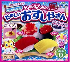クラシエ たのしいおすしやさん(グレープ味) 28.5g×5個