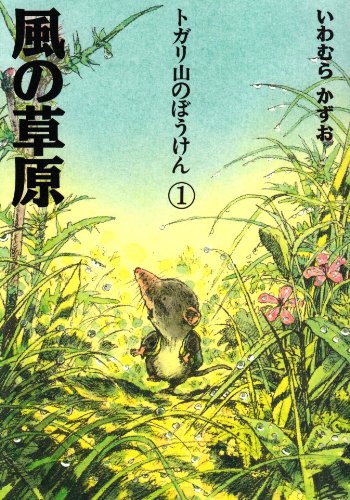表紙