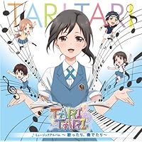 TVアニメ TARI TARI ミュージックアルバム~歌ったり、奏でたり~
