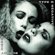 Bloody Kisses [Vinyl LP]
