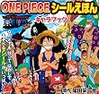 ONE PIECEシールえほん　キャラブック (ONE PIECE シールえほん)
