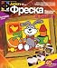 KIDS' CRAFT KIT/Fresco in a Frame: My Rabbit [ Before you is a kit for making a picture from colored sand. Using the original three-layered base and the specially colored sand, you can effortlessly make an unusual sand picture, which will be an excellent decoration for a room or cabinet, and an object of joy for your child. The process of making a picture from sand is simple and exciting; it will tell your child a great deal about the behavior of different objects and also bring great pleasure. An interesting lesson and a great result awaits you. We wish you success crafting!]