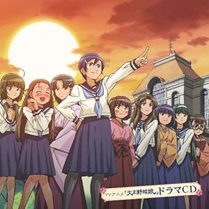 【クリックで詳細表示】TVアニメ 大正野球娘。 ドラマCD