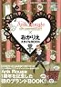 Ank Rouge