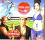 Choka Laga (Hindi Songs/ Cricket Anthems / Indian Music/ Compilation)