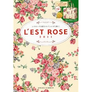 【クリックで詳細表示】L’est Rose 2011 (e-MOOK) [大型本]