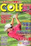 Golf (�����) ���ߥå� 2008ǯ 06��� [����]