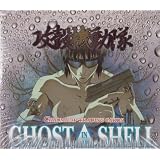 Ghost in the Shell Chromium Anime Art Trading Card Box