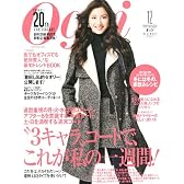 Oggi (オッジ) 2012年 12月号 [雑誌]