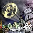 A+~FRONT LINE of TOKYO HIPHOP~