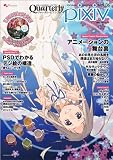Quarterly pixiv vol.06 (�G���^�[�u���C�����b�N)