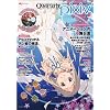 Quarterly pixiv vol.06 (�G���^�[�u���C�����b�N)