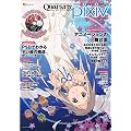 Quarterly pixiv vol.06 (�G���^�[�u���C�����b�N)