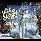 Yule Logs, The Walked With A Reindeer