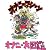 オナニー大図鑑