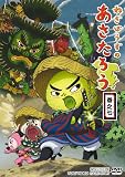 �ͤ��ܤ����Τ��������� ��Ƿ�� [DVD]