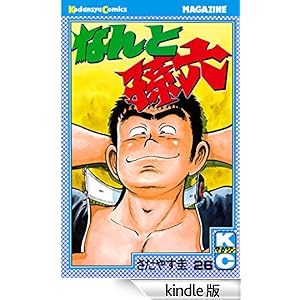 �Ȃ�Ƒ��Z�i�Q�U�j