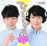 ひょろっと男子(ひょろっとver.)