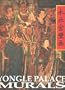 The Yongle Palace Murals