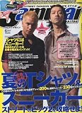Samurai Magazine 2010年6月号
