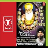Apne Sewak Kou Kabhu Na Bisaarho - Vol.65