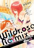 Wildrose Re:mix disc-A (ID���ߥå��� ɴ��ɱ���ߥå���)