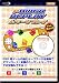 (PSP用)パワーリプレイ The Best